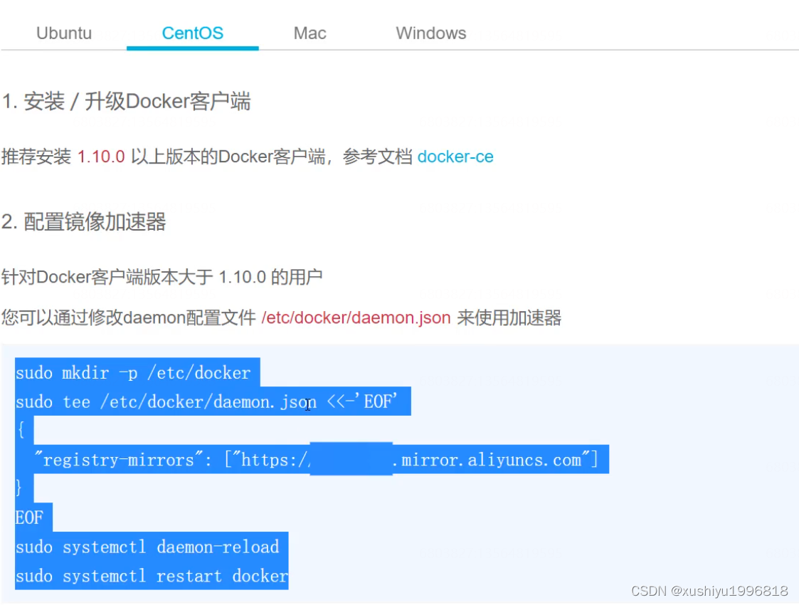 Docker使用总结