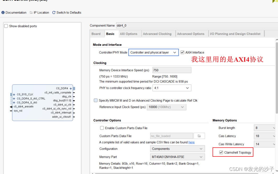 FPGA----VCU128的DDR4无法使用问题（全网唯一）