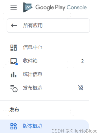 在Google Play上，你可以找到一款顶级的aab保姆级教程（纯aab上架/已上架apk转aab上架）。(在google play store)(google play上的app)-第29张图片-谷歌商店上架