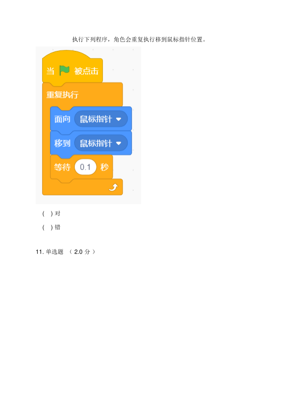 06
