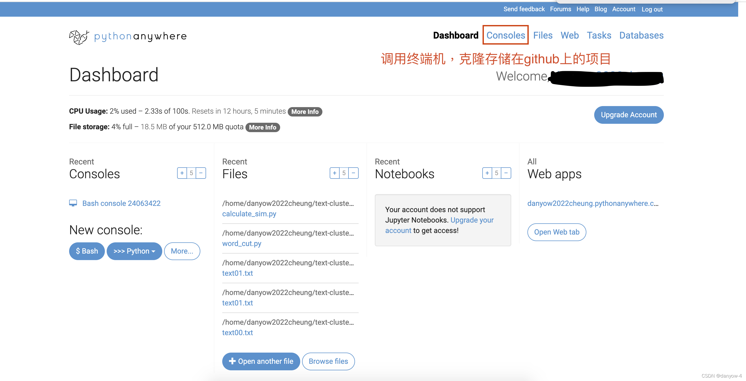 【学习记录】Flask部署服务器&pythonanywhere_flask 部署 pythonanywhere-CSDN博客