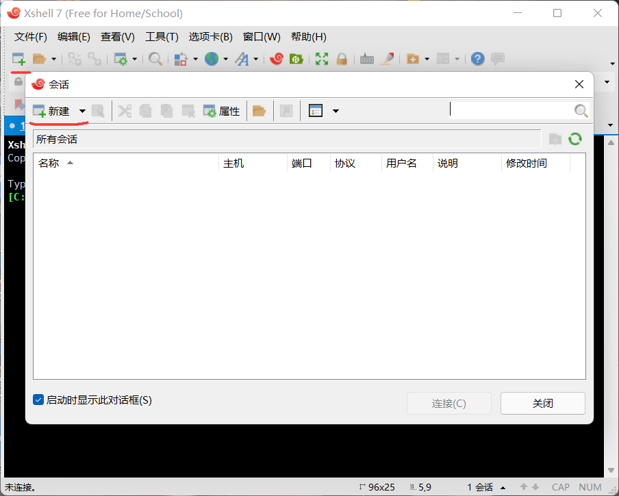 【环境配置】clion+xshell+xming实现局域网调试_xming x server for windowsCSDN博客