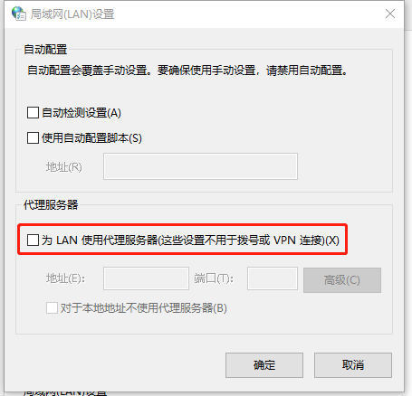 解决win10系统网络连接正常，但是网页打不开的问题