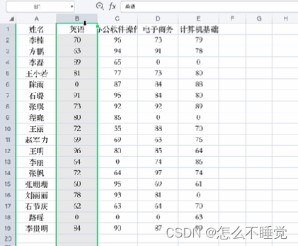 请添加图片描述