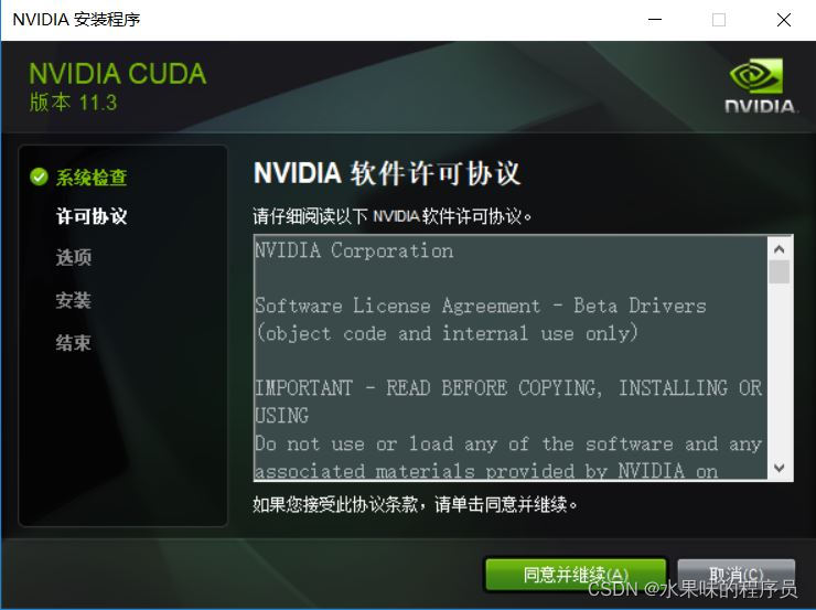 （2022.4）Win10最新Anaconda安装Pytorch GPU环境(CUDA)教程（极其适合初学者）