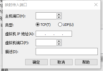 [外链图片转存失败,源站可能有防盗链机制,建议将图片保存下来直接上传(img-Mx3B0m6n-1684854721382)(如何让宿主机访问虚拟机内服务器.assets/image-20230513101137766.png)]