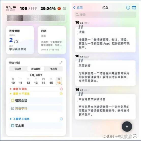 9e2aec8425734357bf37eba54c59f722.png