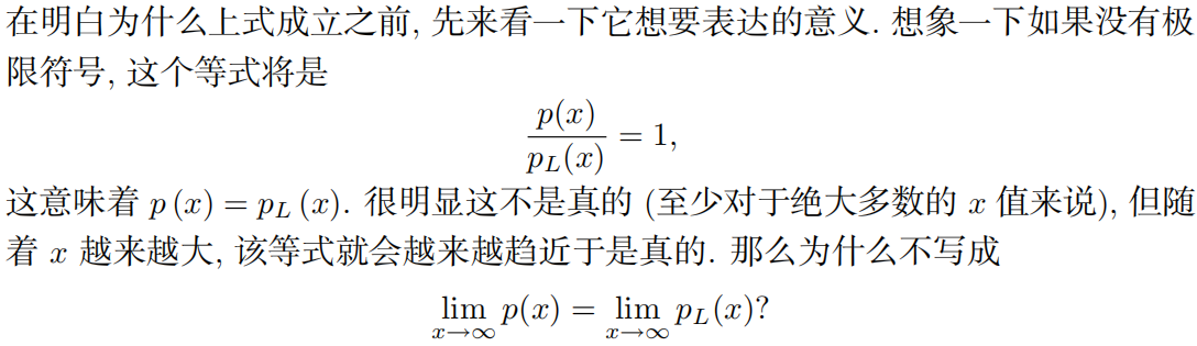 求解多项式的极限问题_多项式比多项式的极限-CSDN博客