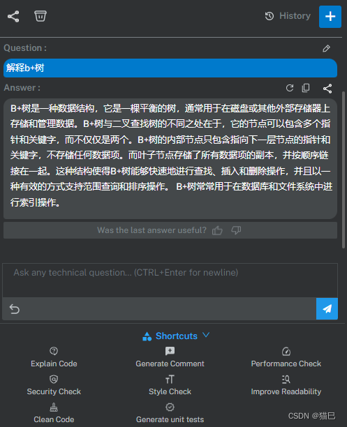 【Idea】人工智能编程他来了，Idea集成一款和ChatGPT一样智能的编码辅助神器