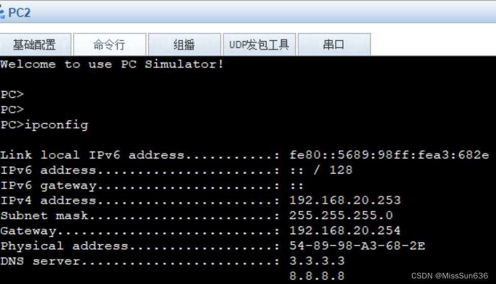 HCIA-DHCP+DHCP中继