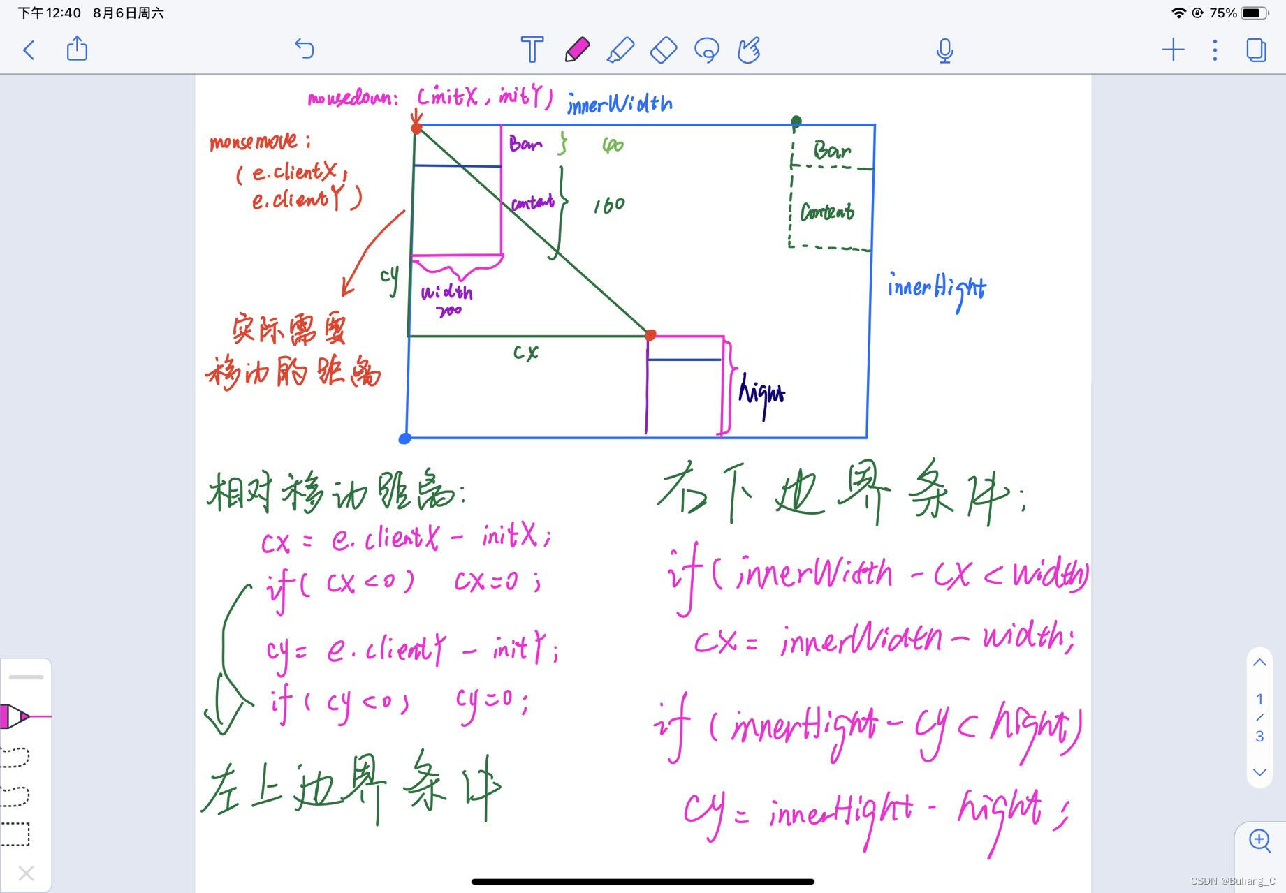 请添加图片描述