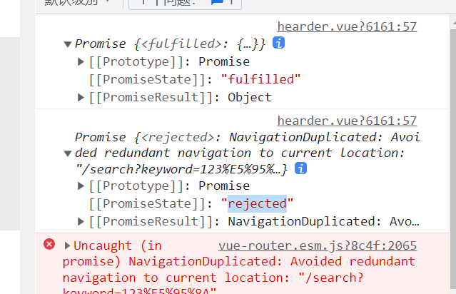解决：vue-router Uncaught (in promise) NavigationDuplicated: Avoided redundant navigation to current
