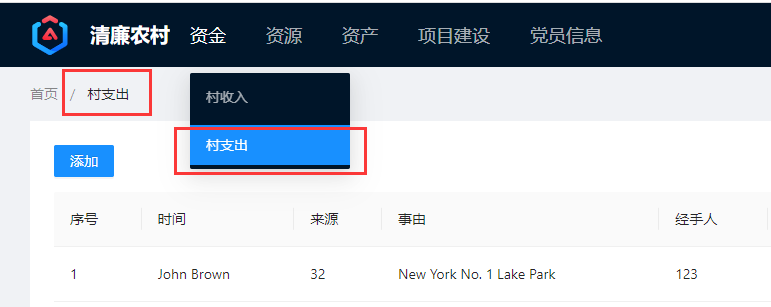 【angular-实践】数据监听并渲染到界面上