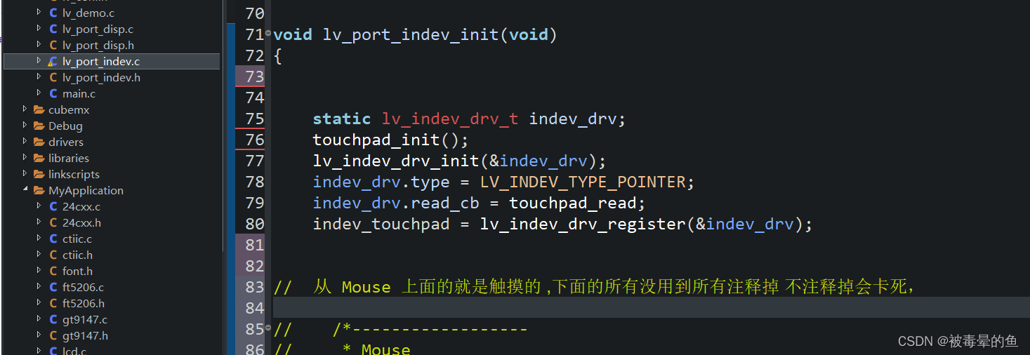 使用RT-Thread studio 把LVGL移植到RT-Thread 上_rtthread studio lvgl-CSDN博客