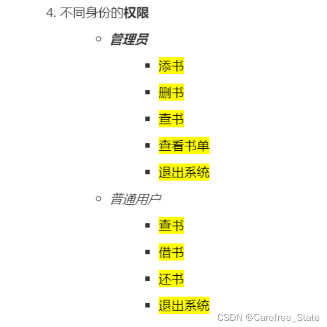 [外链图片转存失败,源站可能有防盗链机制,建议将图片保存下来直接上传(img-WfRGvqIg-1676363147524)(C:\Users\20404\AppData\Roaming\Typora\typora-user-images\image-20230214153230316.png)]