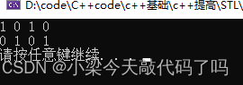 C++ 仿函数(二)