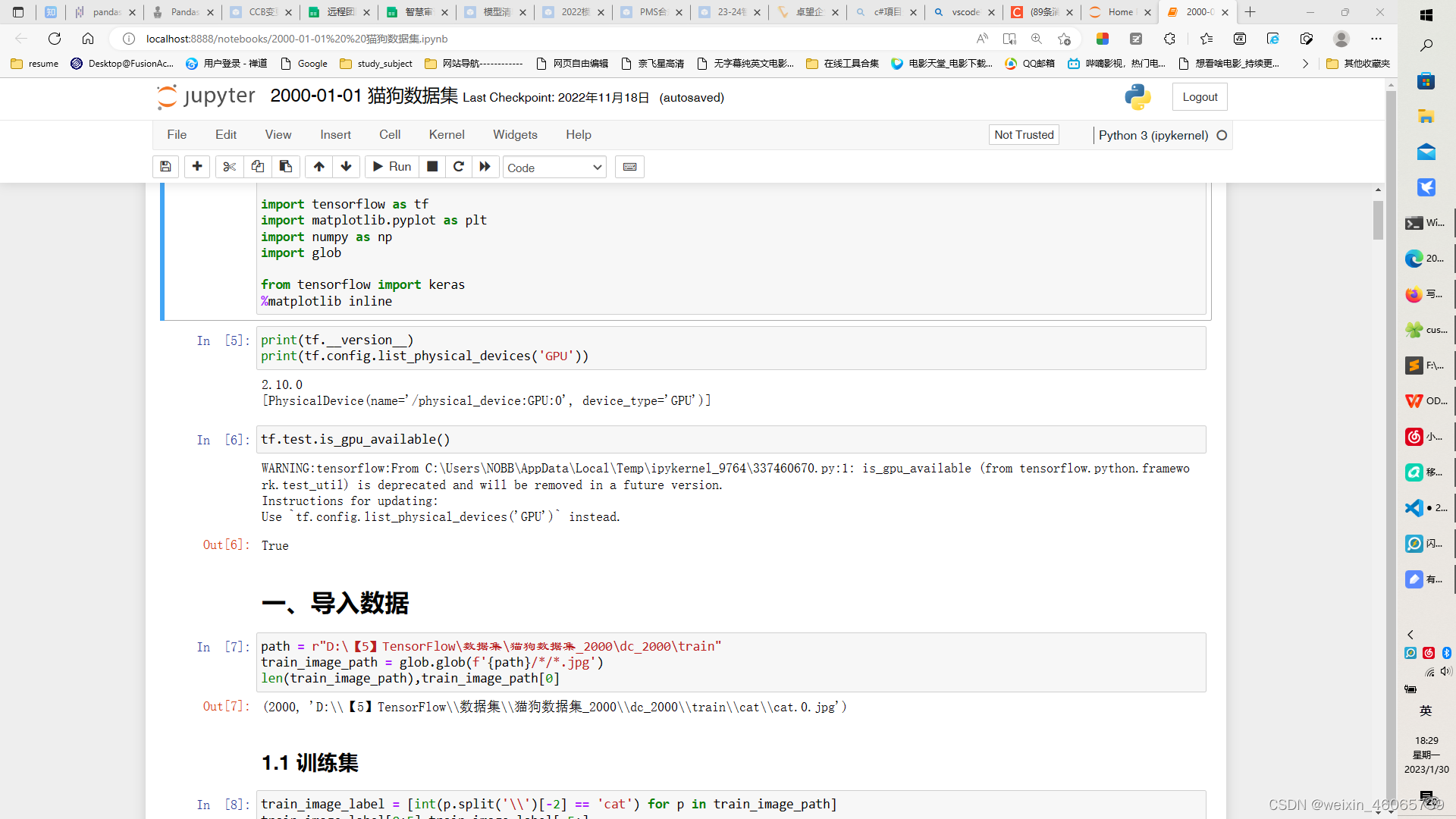 jupyter notebook字体、颜色配置_jupyter字体设置-CSDN博客