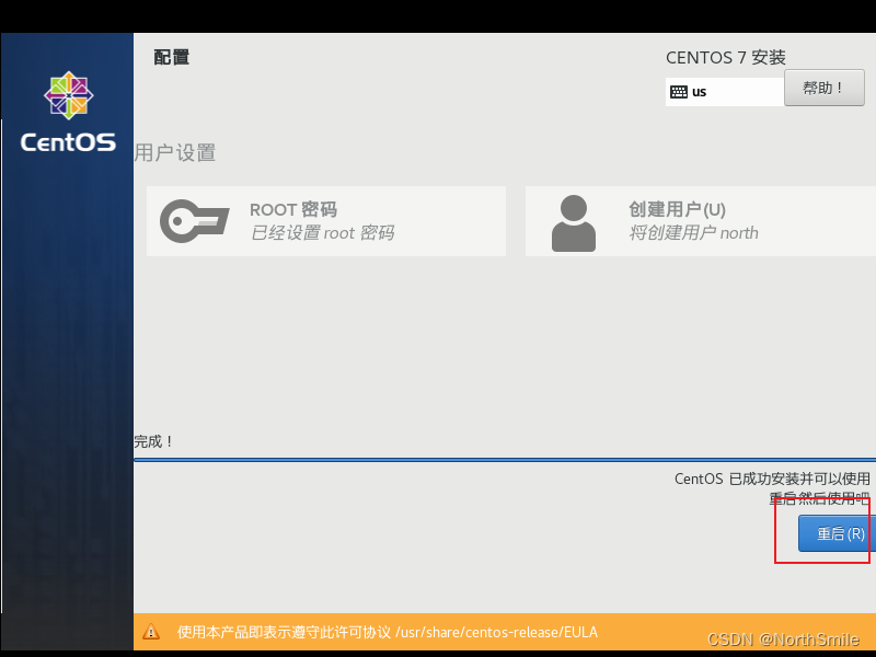 Linux篇1