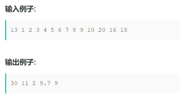 Java数字分类给定一系列正整数，请按要求对数字进行分类，并输出以下5个数字：A1 = 能被5整除的数字中所有偶数的和；A2 = 将被5除后余1的数字按给出顺序进行交错求和，即计算n1-n2+n3