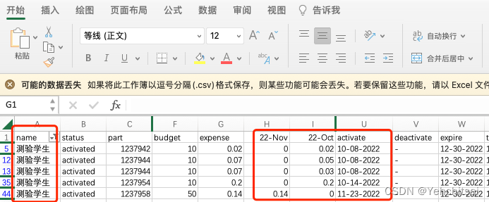 AWS Academy LMS 考勤 － 教师