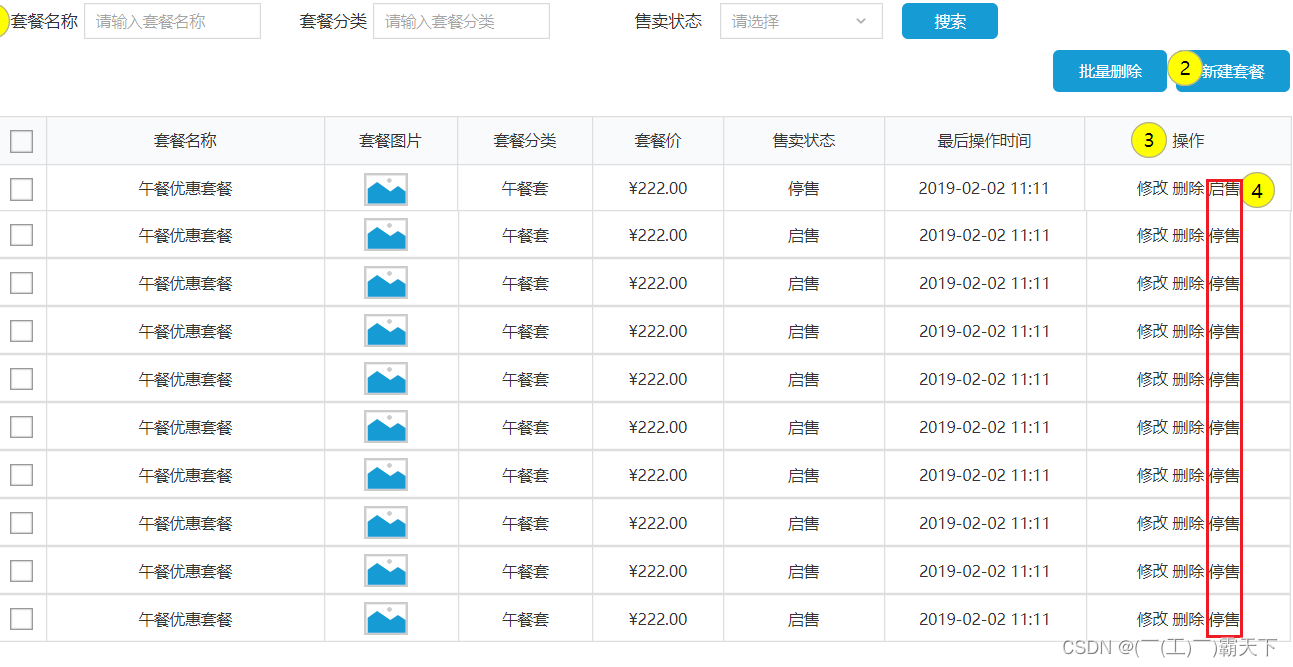 外链图片转存失败,源站可能有防盗链机制,建议将图片保存下来直接上传