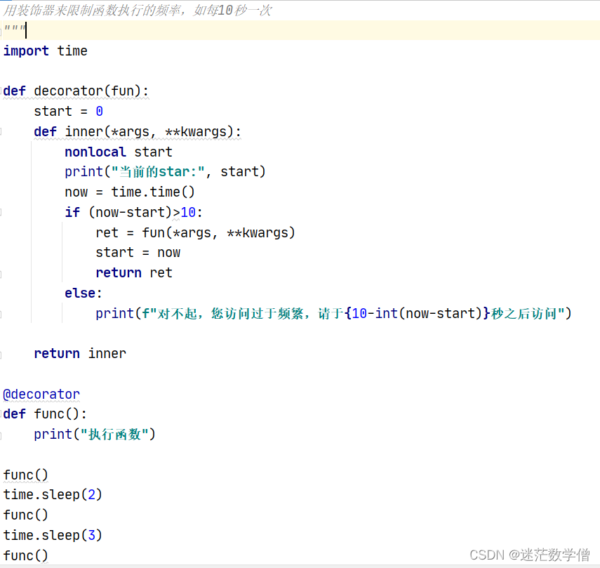 Python:关键字global与nonlocal的区别_python中global和nonlocal区别-CSDN博客