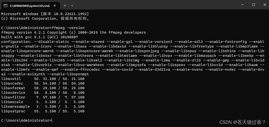 ffmpeg -version