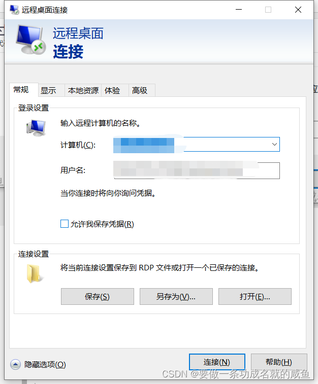 个人云服务器可以做什么 9e4e6dc3642e483c9dc5c403abb63d4a.png