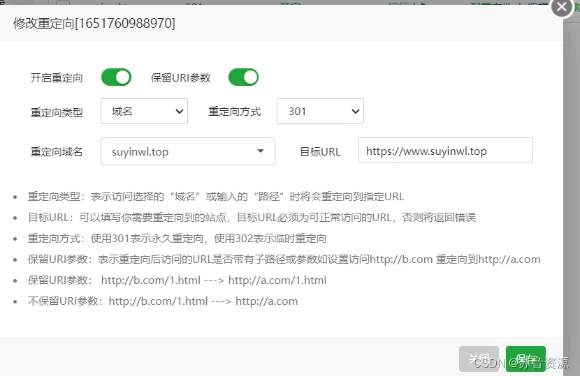 [迁移总结]wordpress网站迁移更换服务器
