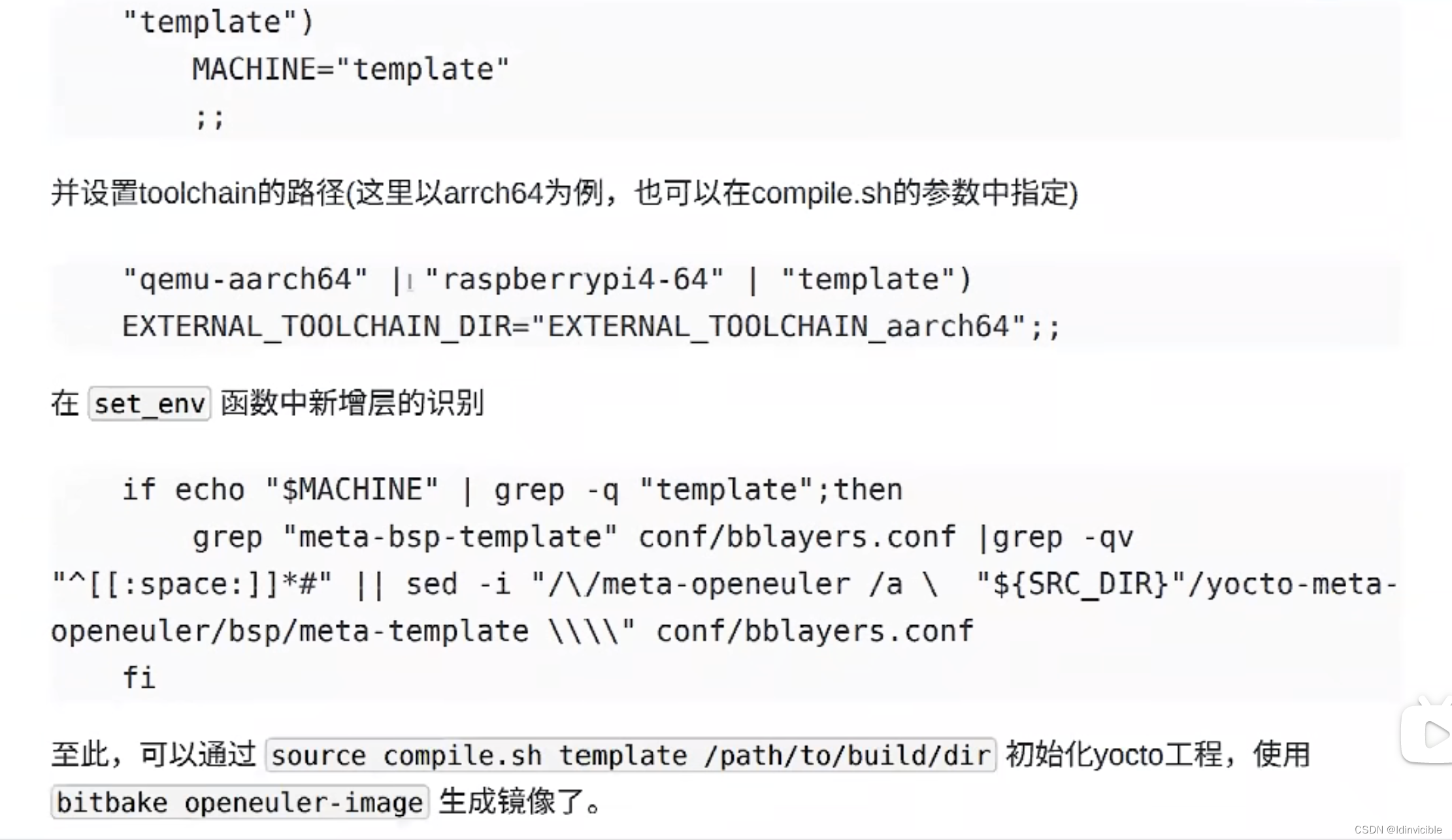 【openeuler】Yocto embedded sig联合例会 (2022-11-03)