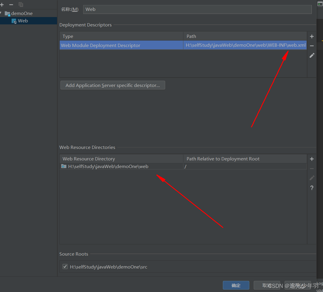 Java-Web项目基础运行_javaweb项目怎么运行-CSDN博客