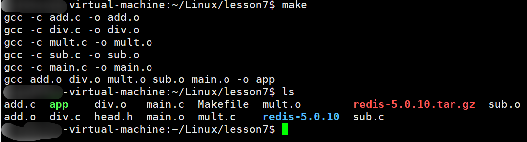 【Linux】Makefile文件简单介绍