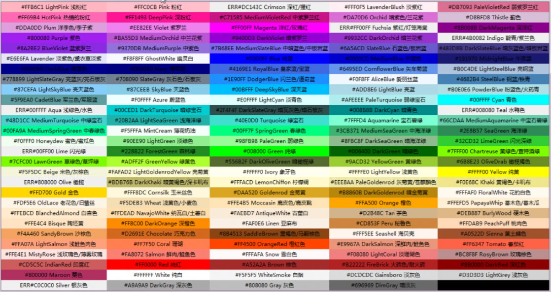 python各种color选择_python color-CSDN博客