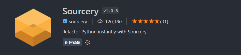 Sourcery