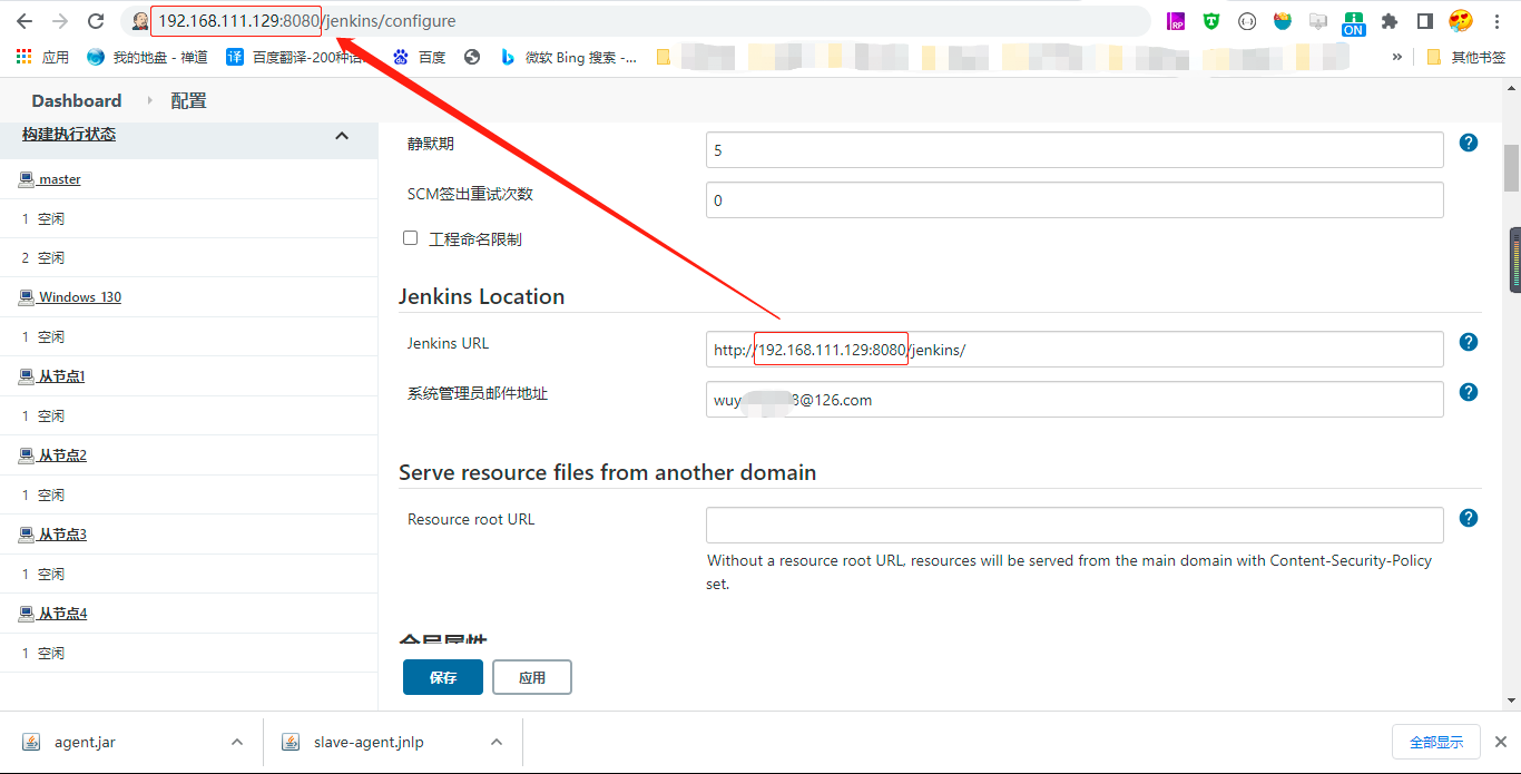 Jenkins添加Java Web节点报错：Connection timed out: connect