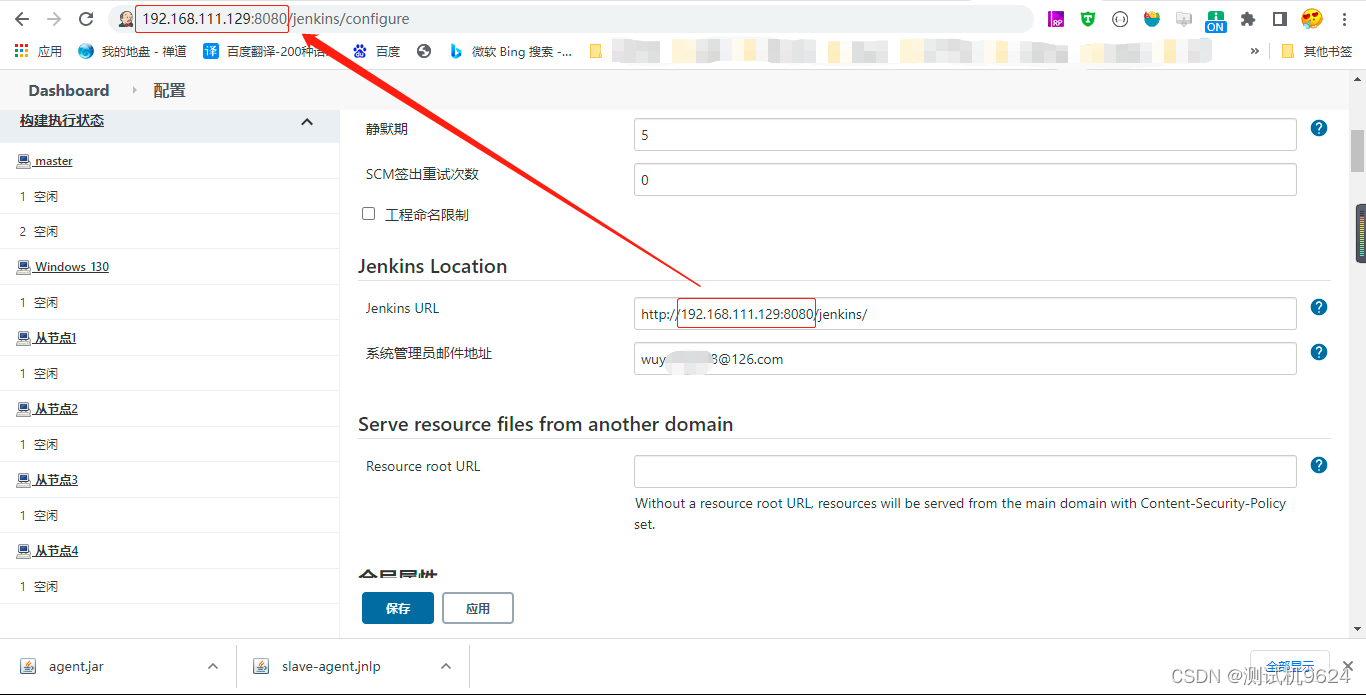 Jenkins添加Java Web节点报错：Connection timed out: connect