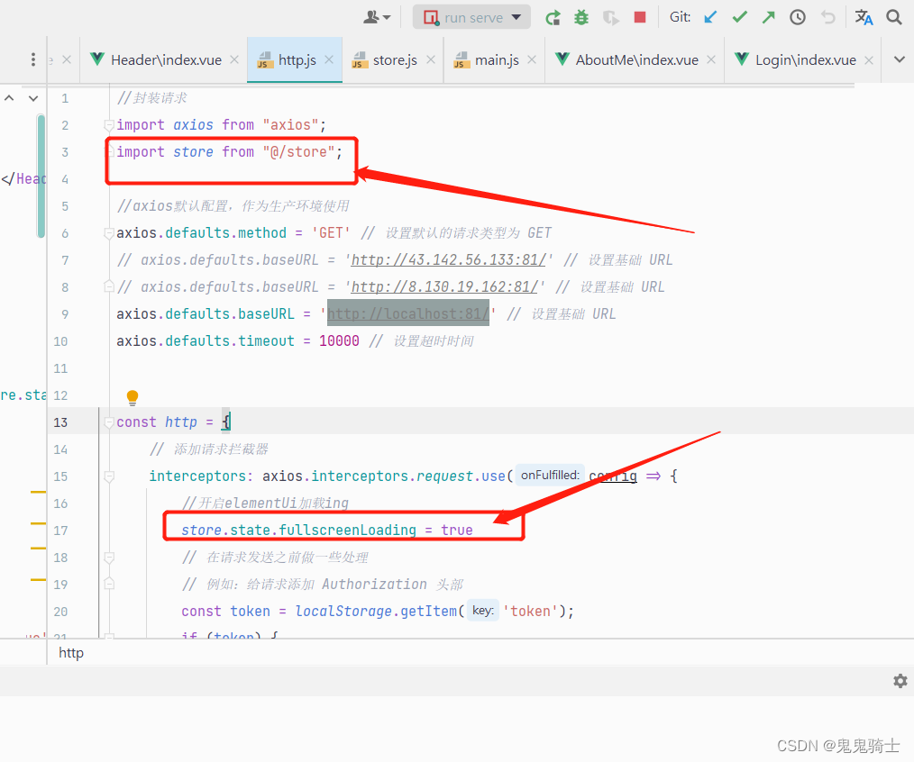 vue脚手架+elementUI，实现登录用户时的Loading...窗口