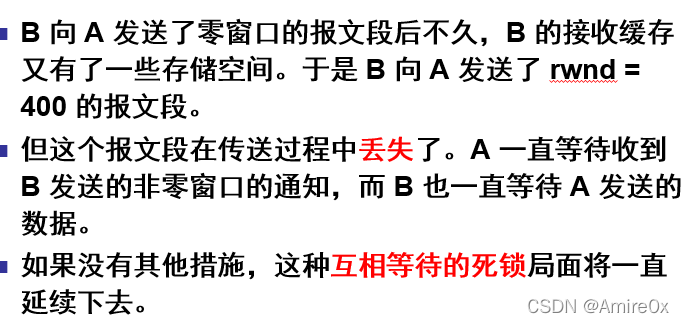 [外链图片转存失败,源站可能有防盗链机制,建议将图片保存下来直接上传(img-iphW8dWG-1646815446897)(计算机网络.assets/image-20200506113848705.png)]