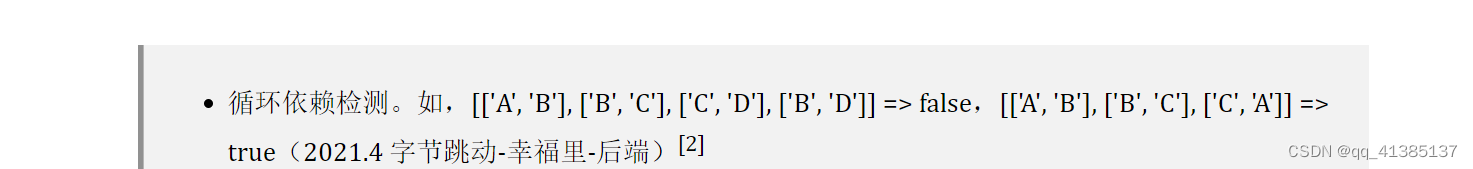 golang面经整理（一）（k8s,docker二次开发方向，云原生方向）