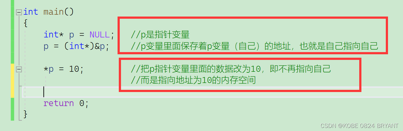 可能你看到的大部分教材里讲的指针和指针变量是一个概念，但是真的是这样吗？看完我这篇文章肯定会颠覆你的认知哦？