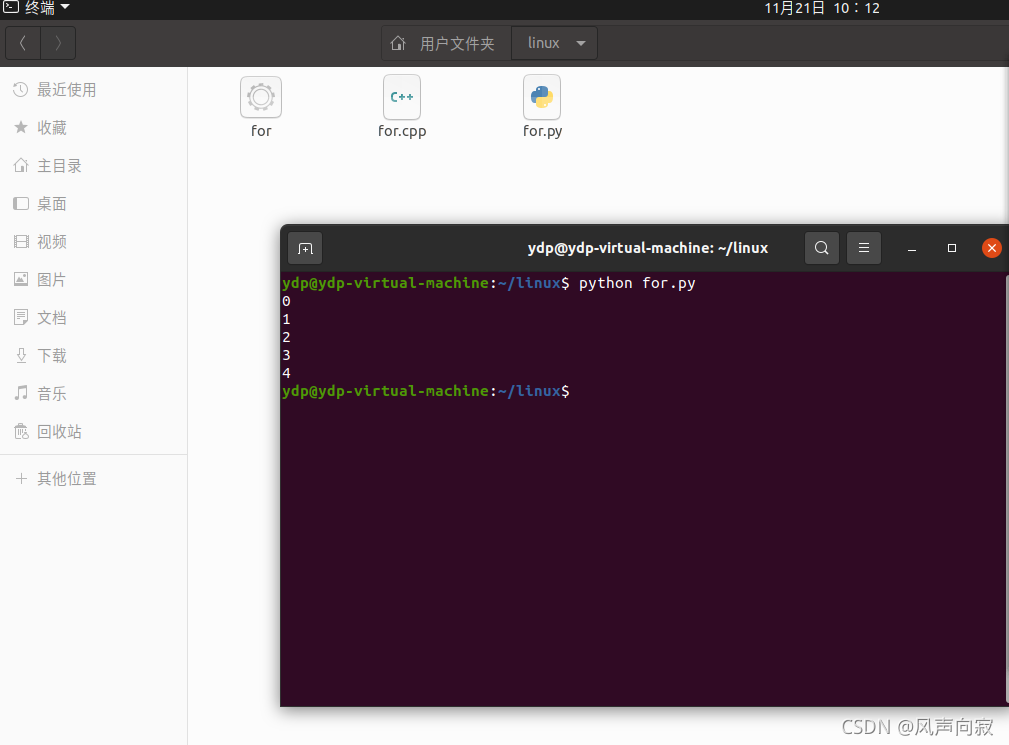ROS学习笔记(二)——python、C++编译器以及ROS的安装_ros编译器-CSDN博客