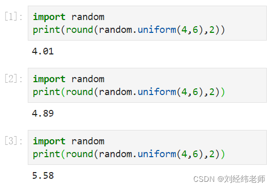 Python随机生成某范围内的一个实数uniform()方法_uniform(a,b)-CSDN博客