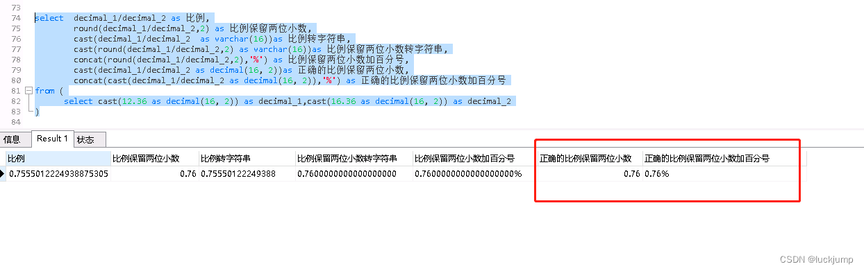 decimal正确示范