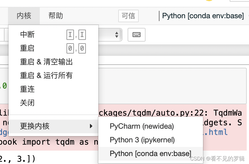 解决jupyter下载好了库，但是无法使用的问题。以及补充jupyter如何下载新的库。