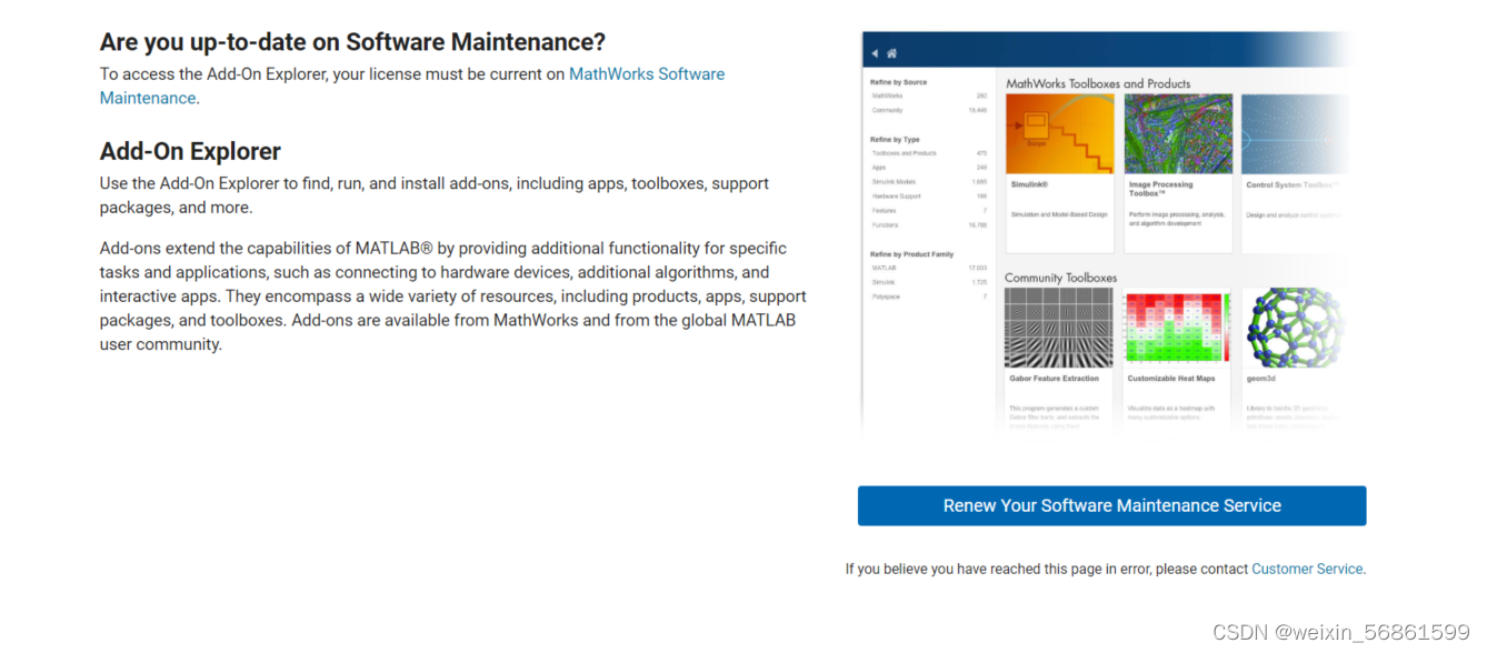 matlab-are-you-up-to-date-on-software-maintenance-matlab