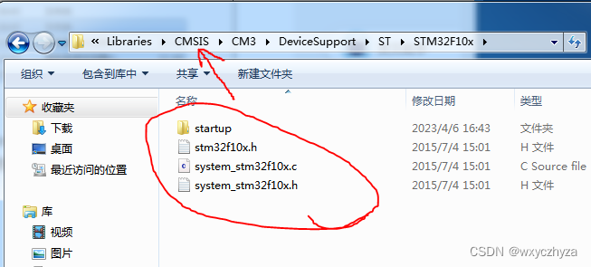 KEIL5移植标准库到新建的工程
