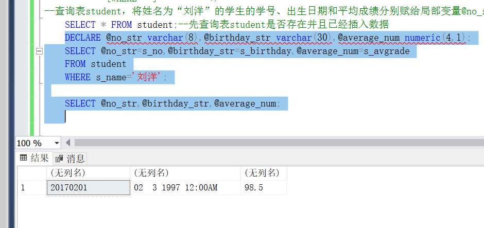 【SQL Server】将字符串转换为 smalldatetime 数据类型时失败