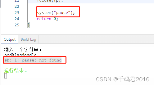 C:sh: 总是爆出：1: pause: not found