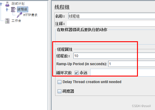 Sentinel降级和热点Key限流