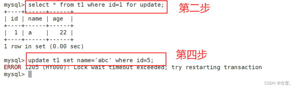 MySQL----事物与存储引擎